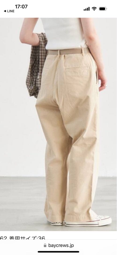❣️新品未使用❣️Spick＆S pan ベージュ コットン ワイドパンツ