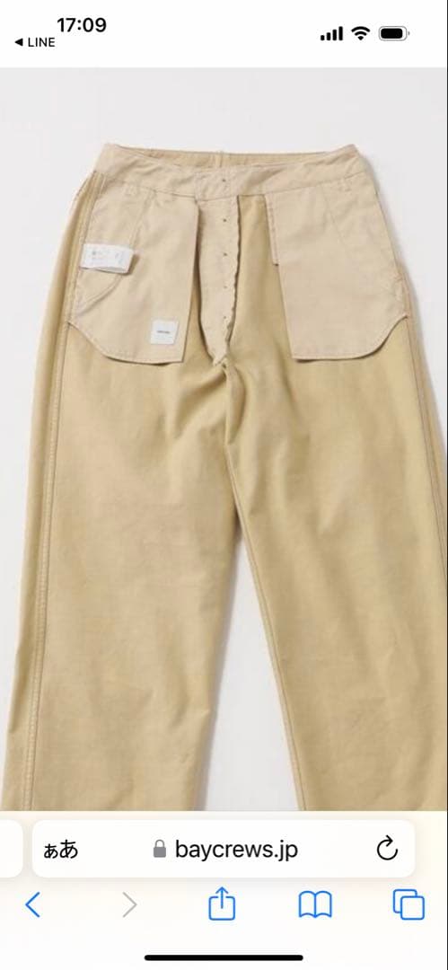 ❣️新品未使用❣️Spick＆S pan ベージュ コットン ワイドパンツ