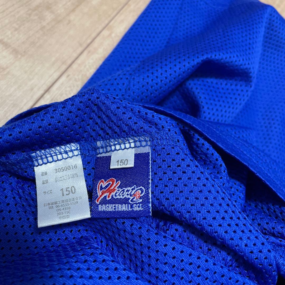 ハーツユニホームセット150