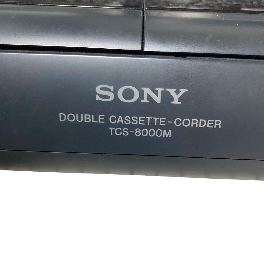 ⭐️SONYステレオダブルカセットリコーダー TCS-8000M 通電のみ確認