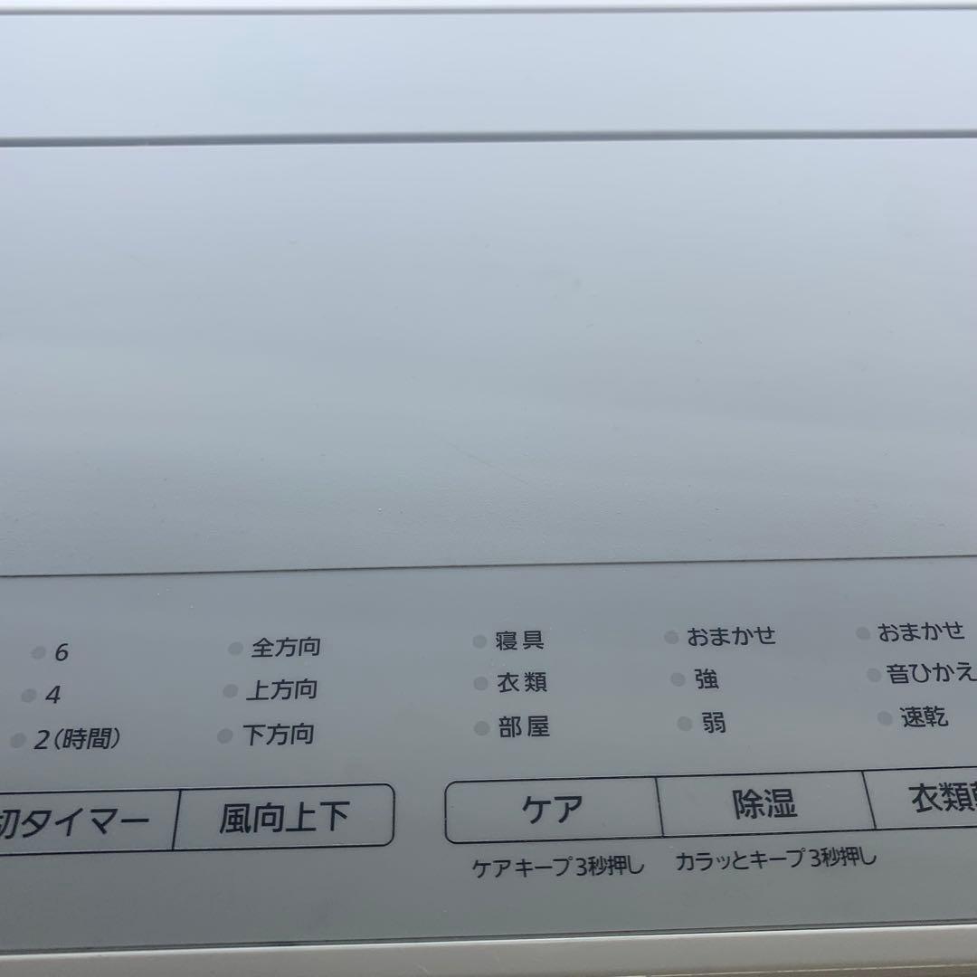 Panasonic ハイブリッド式衣類乾燥除湿機 F-YHTX90