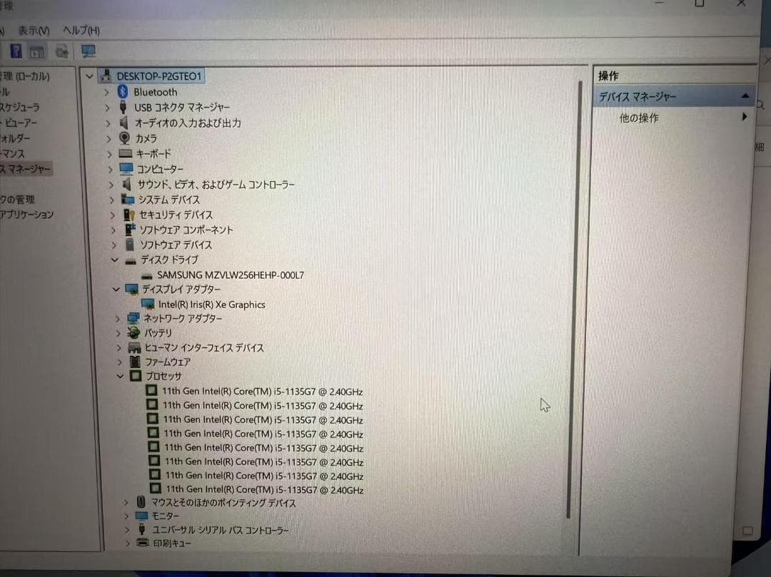 超美品 Lenovo ThinkBook13 i5 8GB Office付き