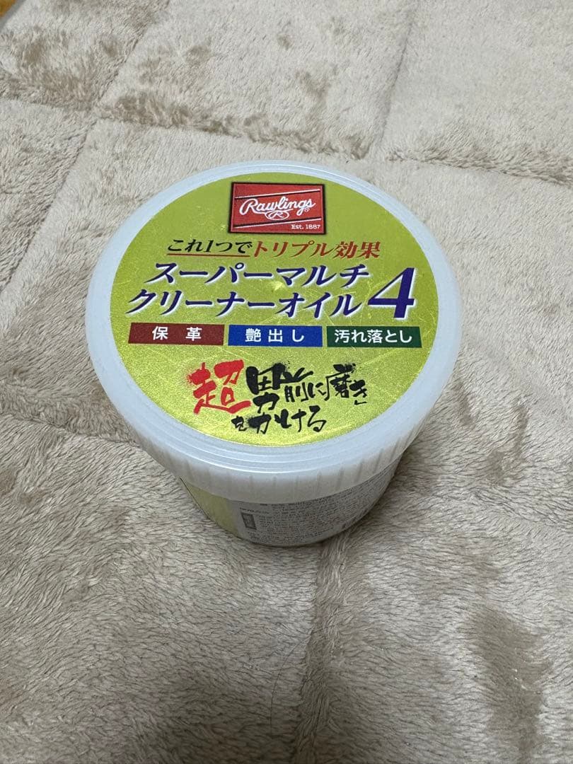 久保田スラッガー 24ms 軟式野球グローブ ksオレンジ(値下げ交渉可)