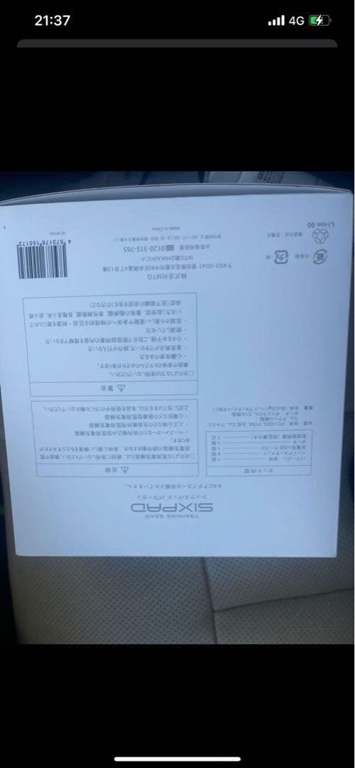 MTG SE-BF03A BLACK マッサージ