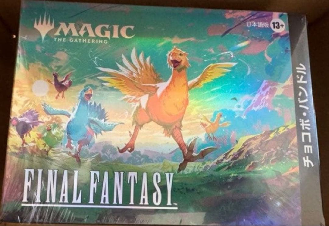 MTGxFINALFANTASY チョコボバンドル 日本語版 新品未開封品