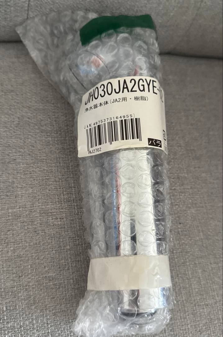 【新品　未開封　未使用】タカギ　浄水器 ヘッド　JH030JA2GYE -02