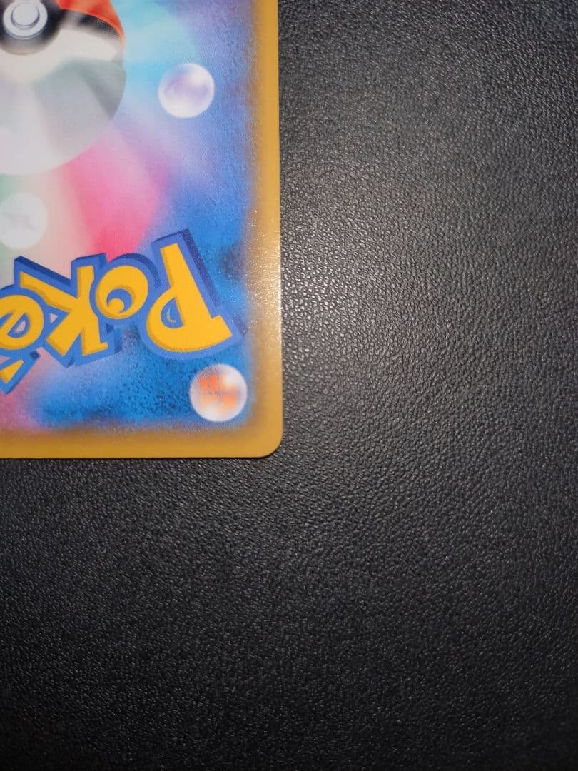 ポケモンカード レックウザ 25th プロモ M Rayquaza EX