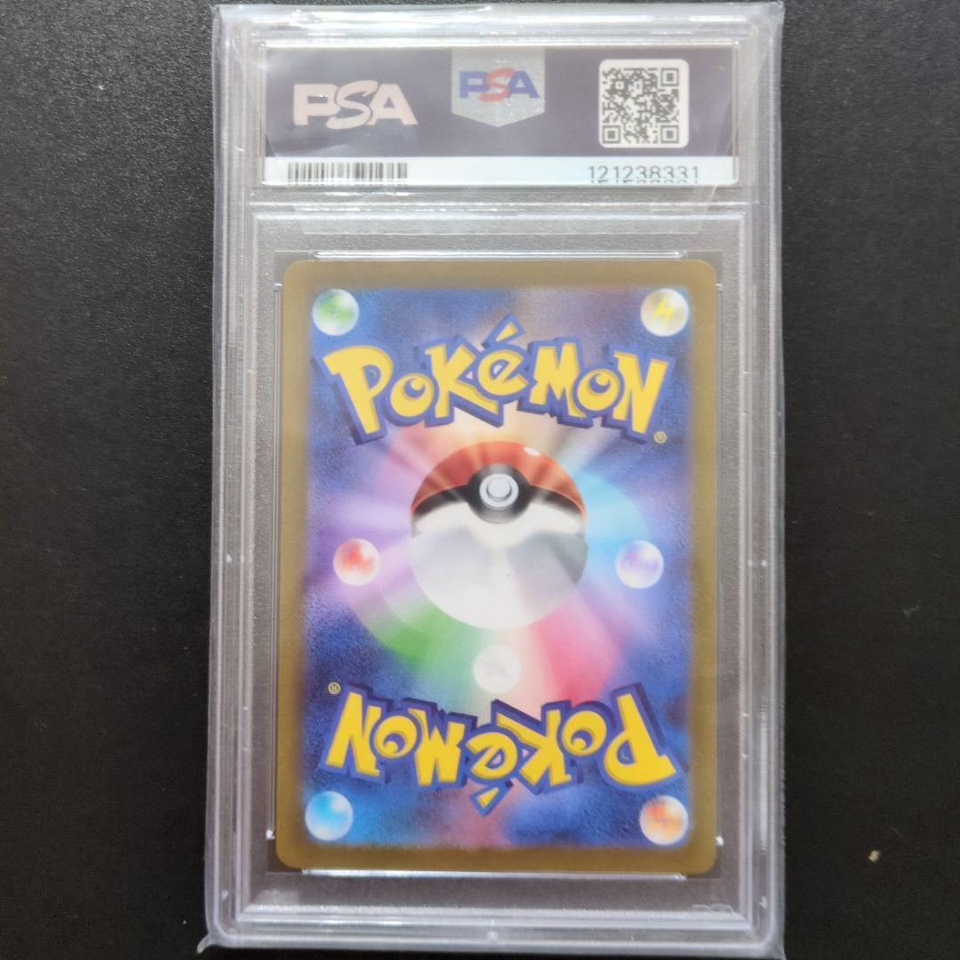 80 PSA10 ナンジャモ SR 091/071