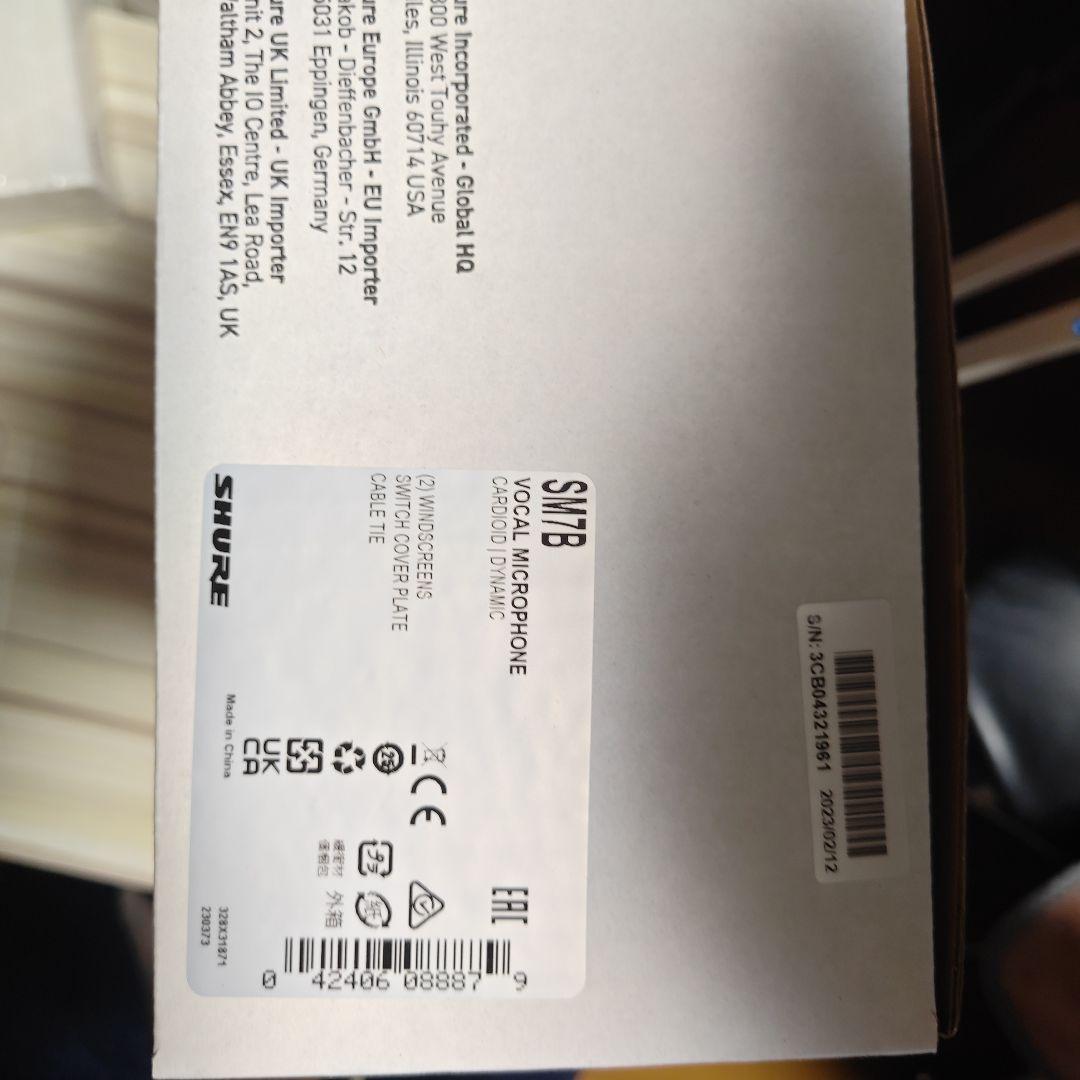 SHURE SM7B ＆ sE Electronics DM2 TNT