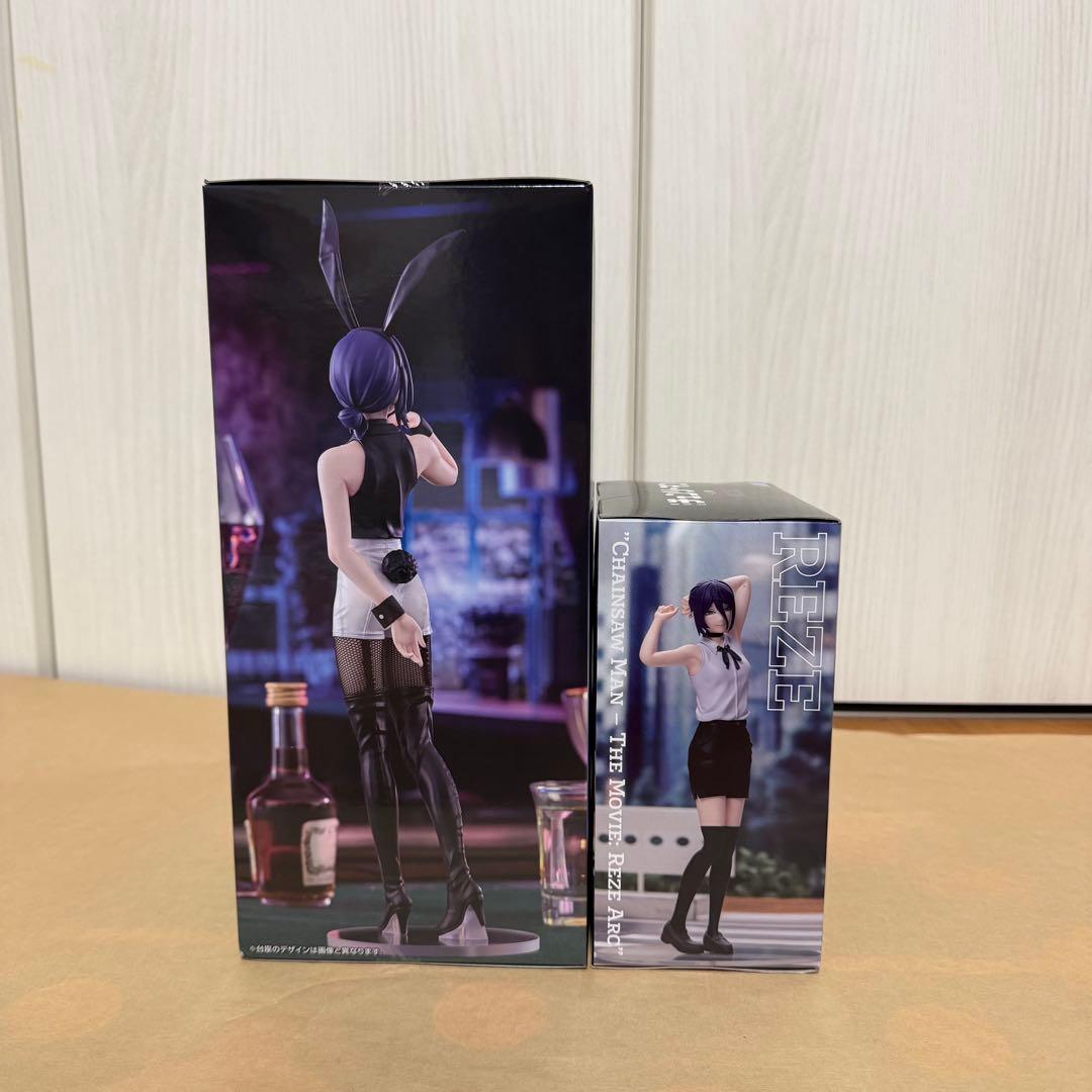 チェンソーマン　レゼ　プライズフィギュアセット