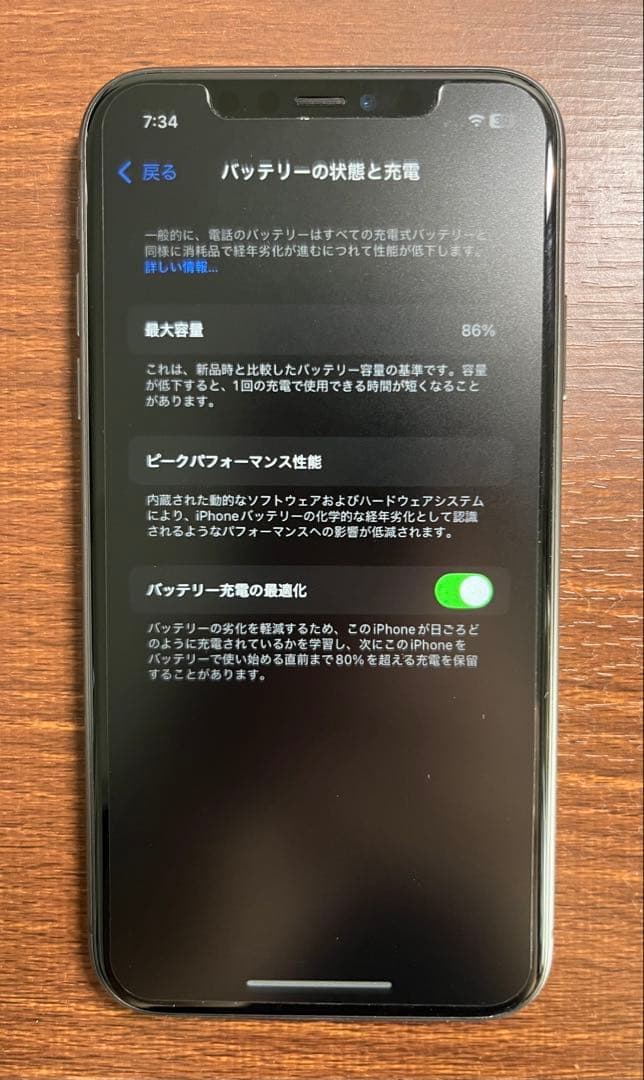 iPhone11 Apple SIMフリー SIMロック解除済ブラック 64GB