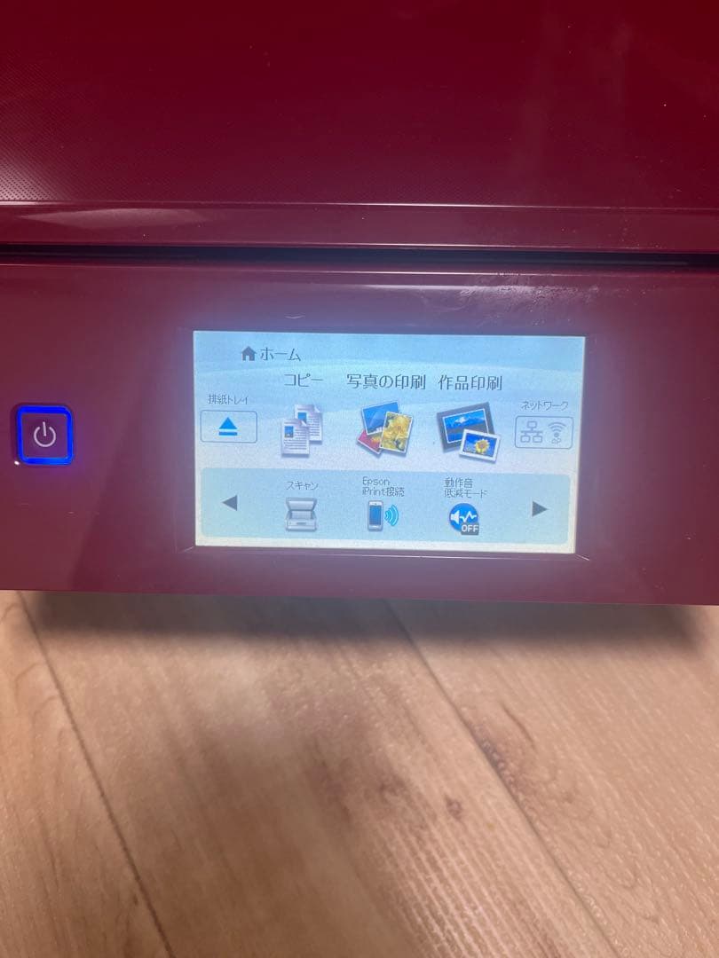 EPSON✨希少✨人気カラー✨インクジェットプリンター✨