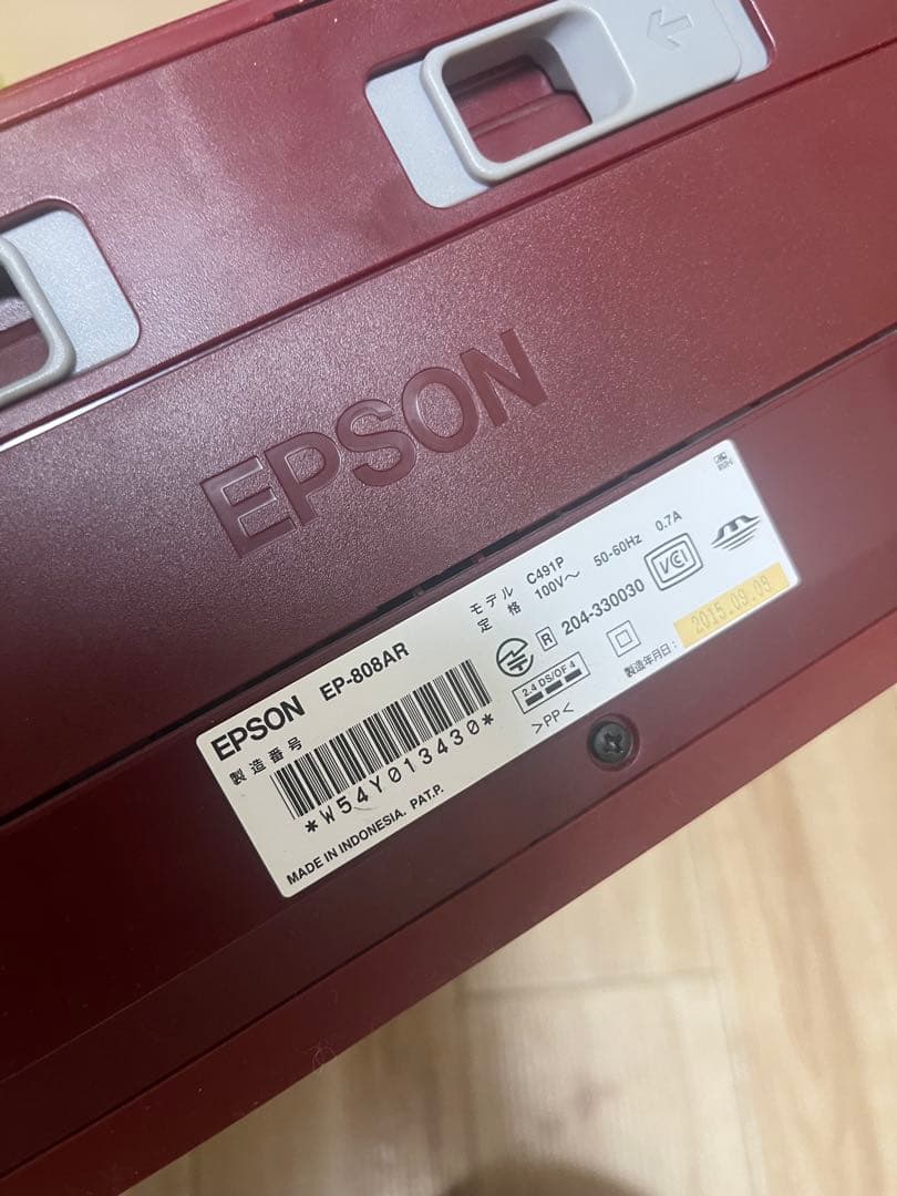 EPSON✨希少✨人気カラー✨インクジェットプリンター✨