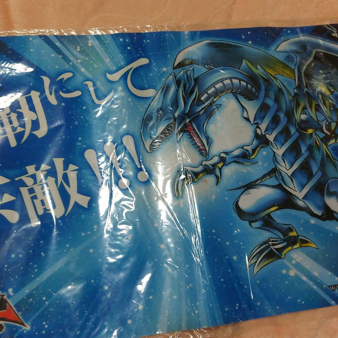 未開封 公式 強靭にして無敵 ブルーアイズ 青眼の白龍