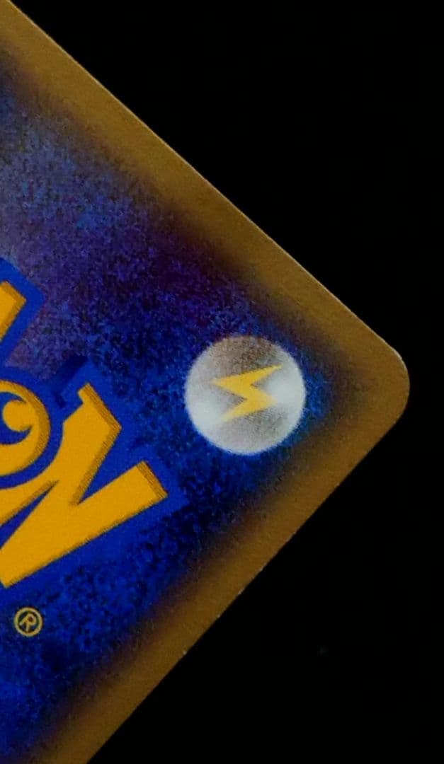 ポケモンカード フシギダネ マスターキット 001/015