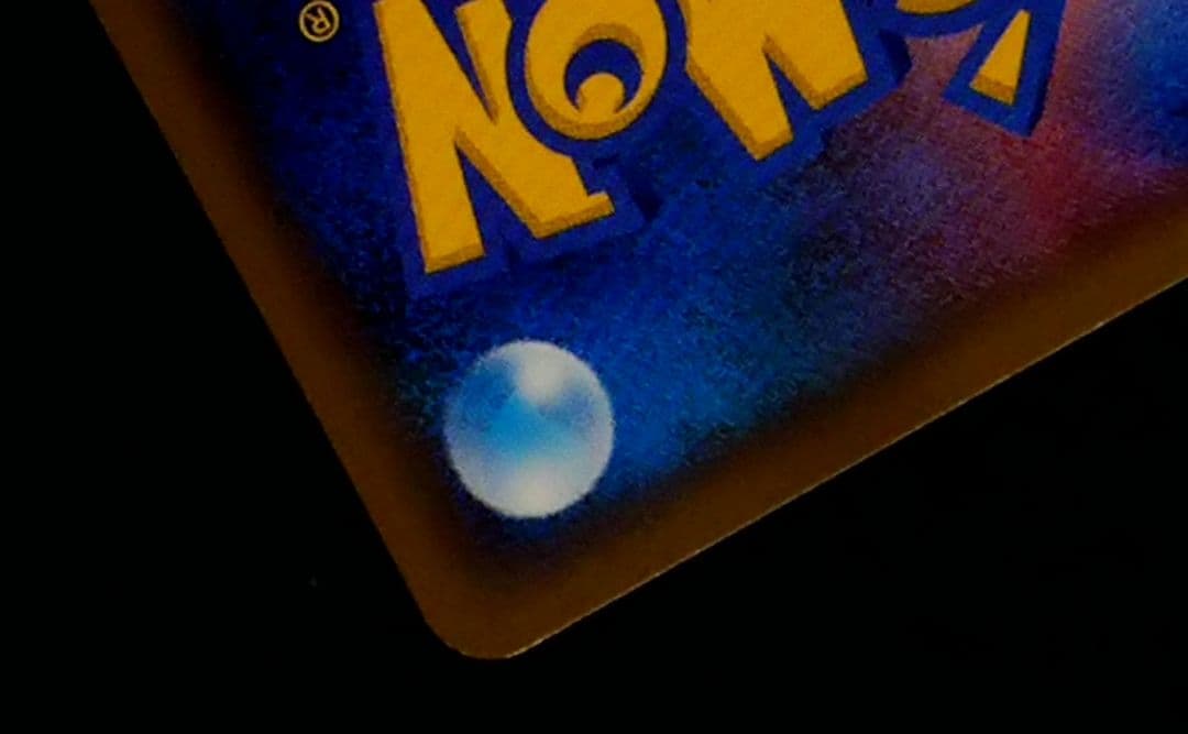 ポケモンカード フシギダネ マスターキット 001/015