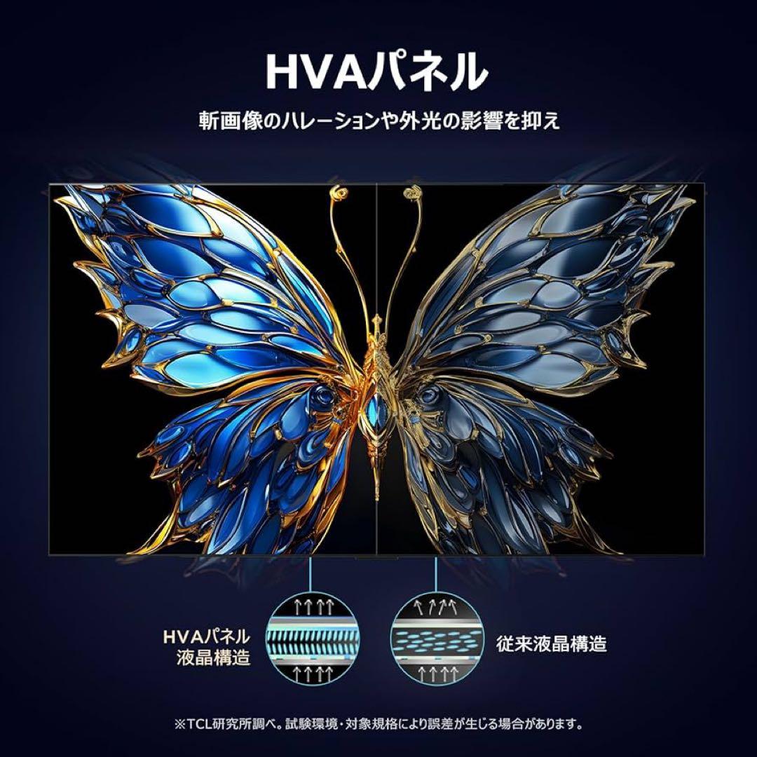 TCL 55V型 4K スマート液晶テレビ Google TV搭載 55P69B