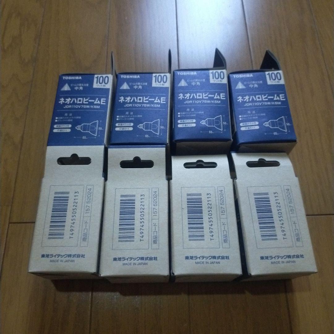 TOSHIBA JDR110/75W/K6M 75W 8個セット