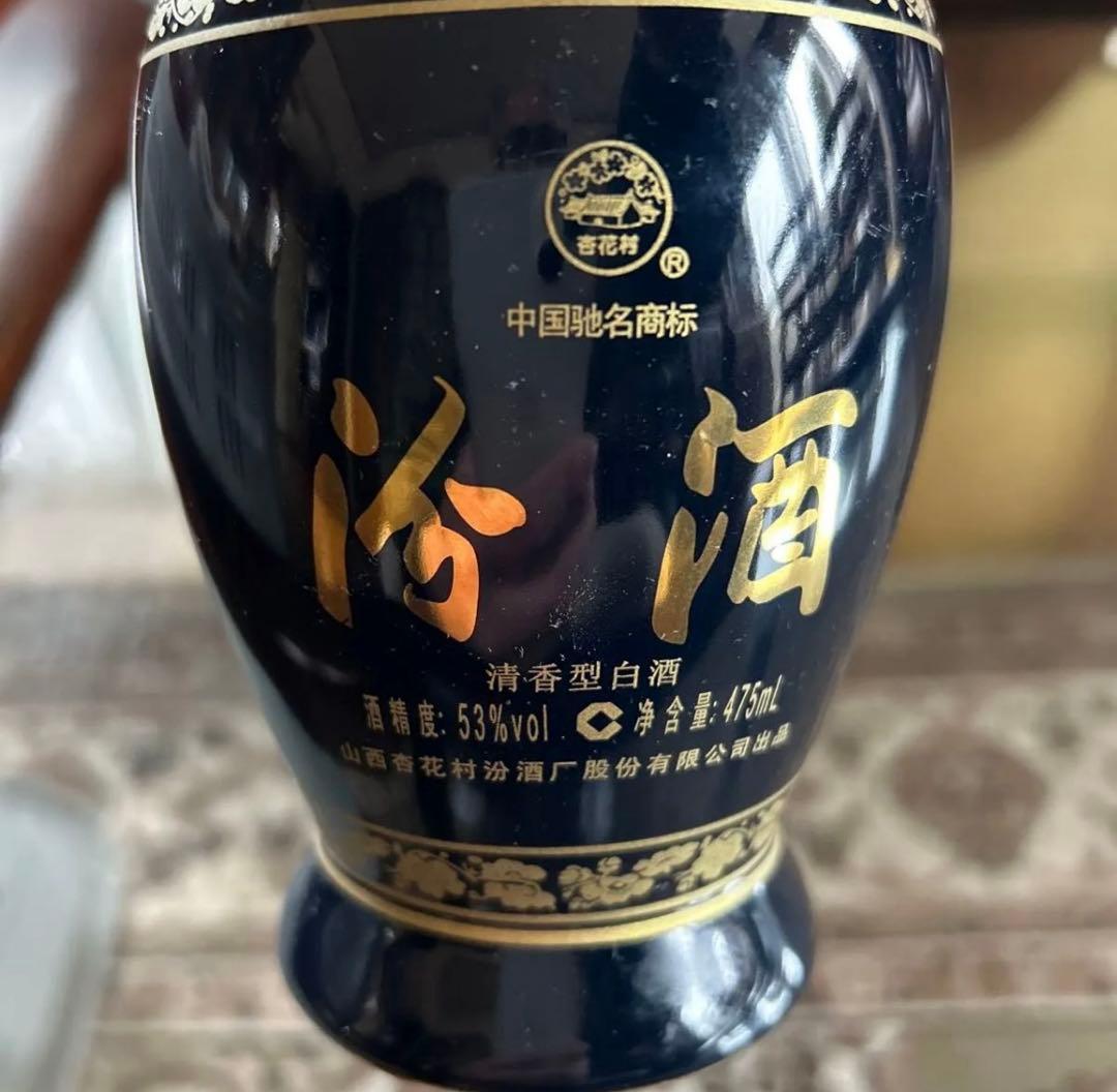 Best one step up 古酒景徳鎮高級陶磁器花瓶装国際金賞受賞