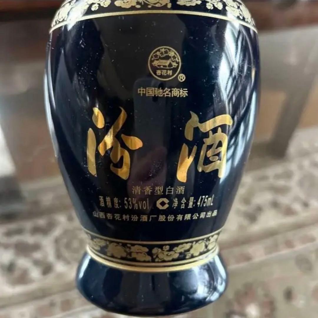 Best one step up 古酒景徳鎮高級陶磁器花瓶装国際金賞受賞