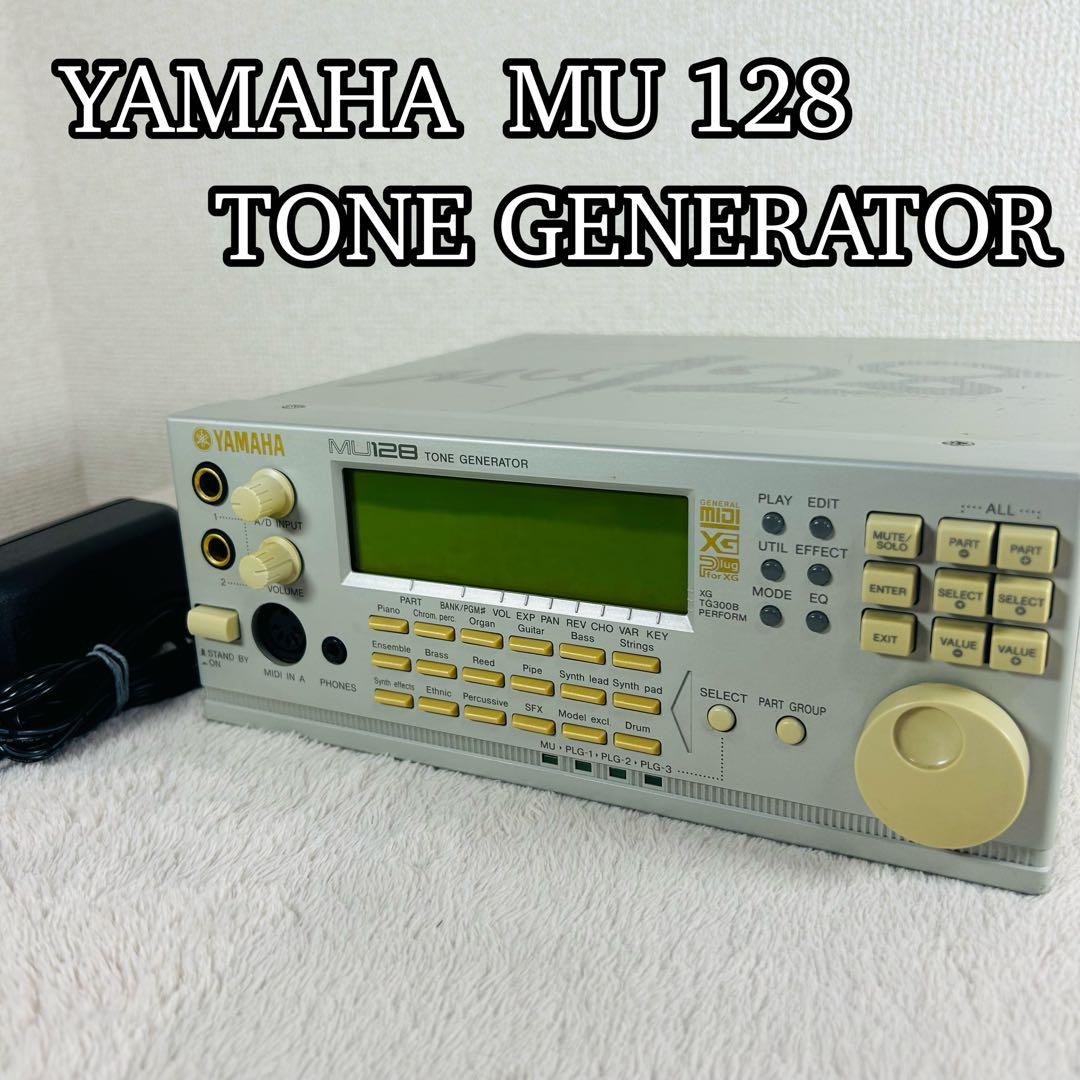 YAMAHA MU128 音源モジュール TONE GENERATOR