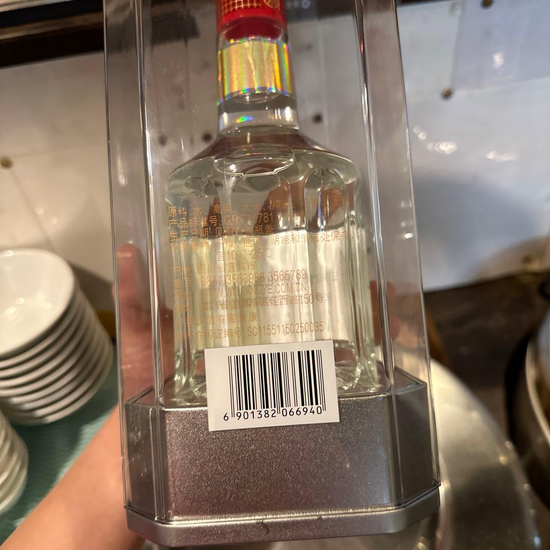 五粮液会社 2017年㳖香型白酒 500ml 52%