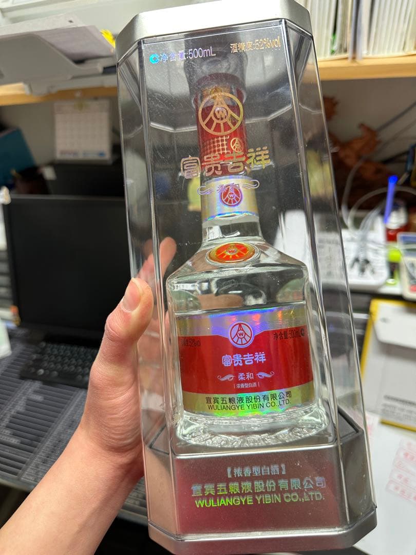 五粮液会社 2017年㳖香型白酒 500ml 52%