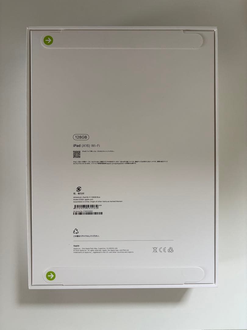 【新品未開封】iPad A16 第11世代 Wi-Fi 128GB ブルー