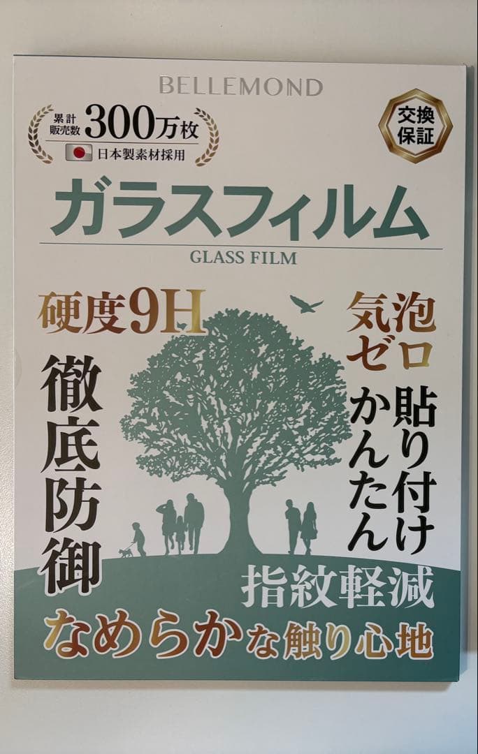 【新品未開封】iPad A16 第11世代 Wi-Fi 128GB ブルー