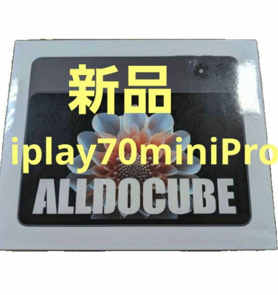 新品　ALLDOCUBE iPlay70 mini Pro タブレット