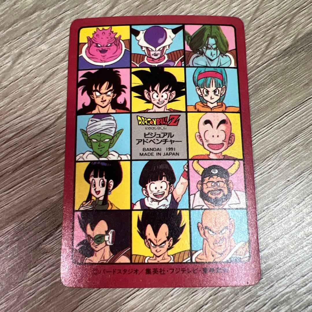 ドラゴンボール カードダス ビジュアルアドベンチャー 6 ピッコロVSフリーザ