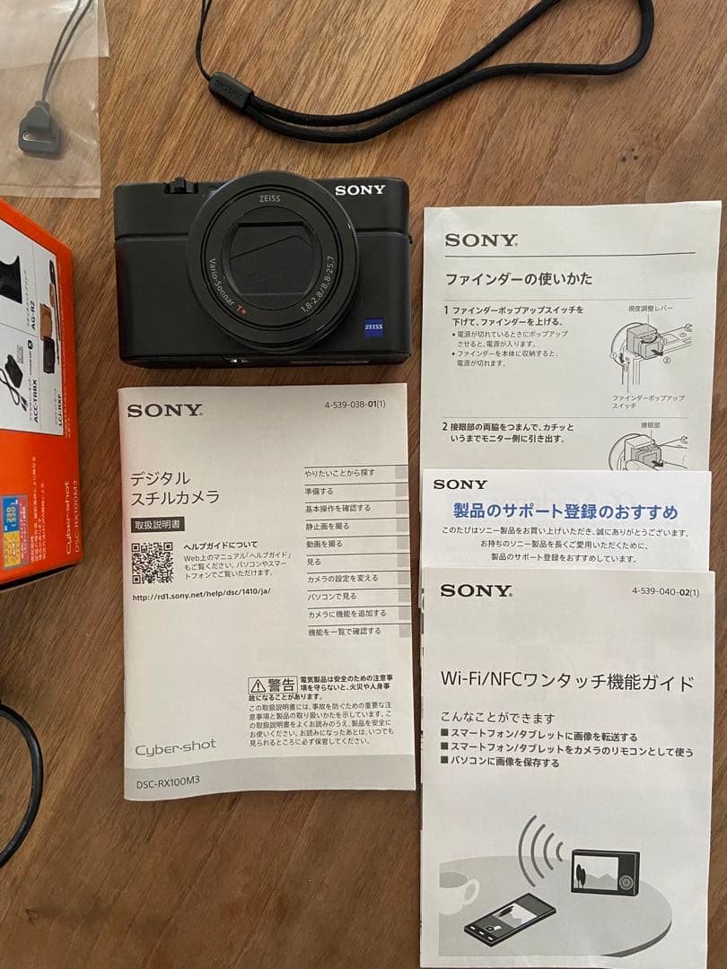 デジタルカメラ DSC-RX100M3