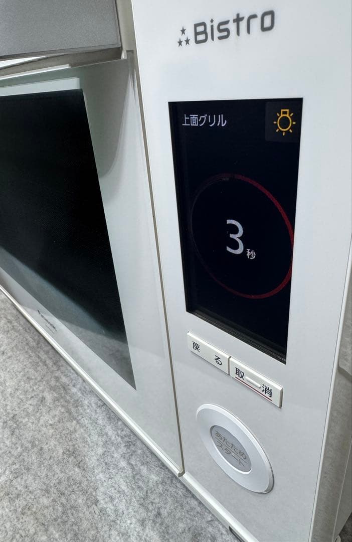 パナソニック スチームオーブンレンジ 3つ星ビストロ NE-BS656-W