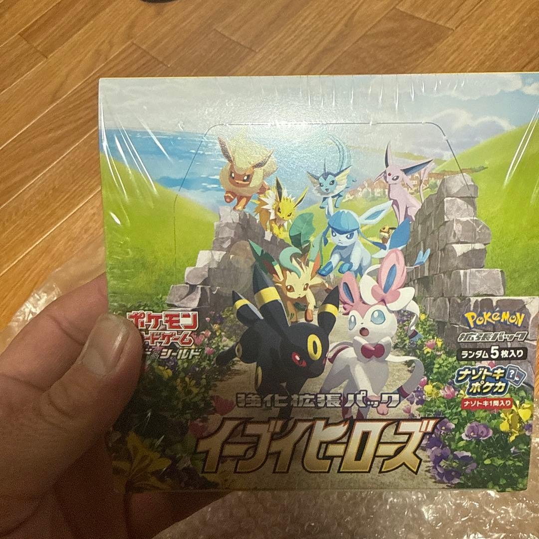 イーブイヒーローズ　シュリンク付き未開封