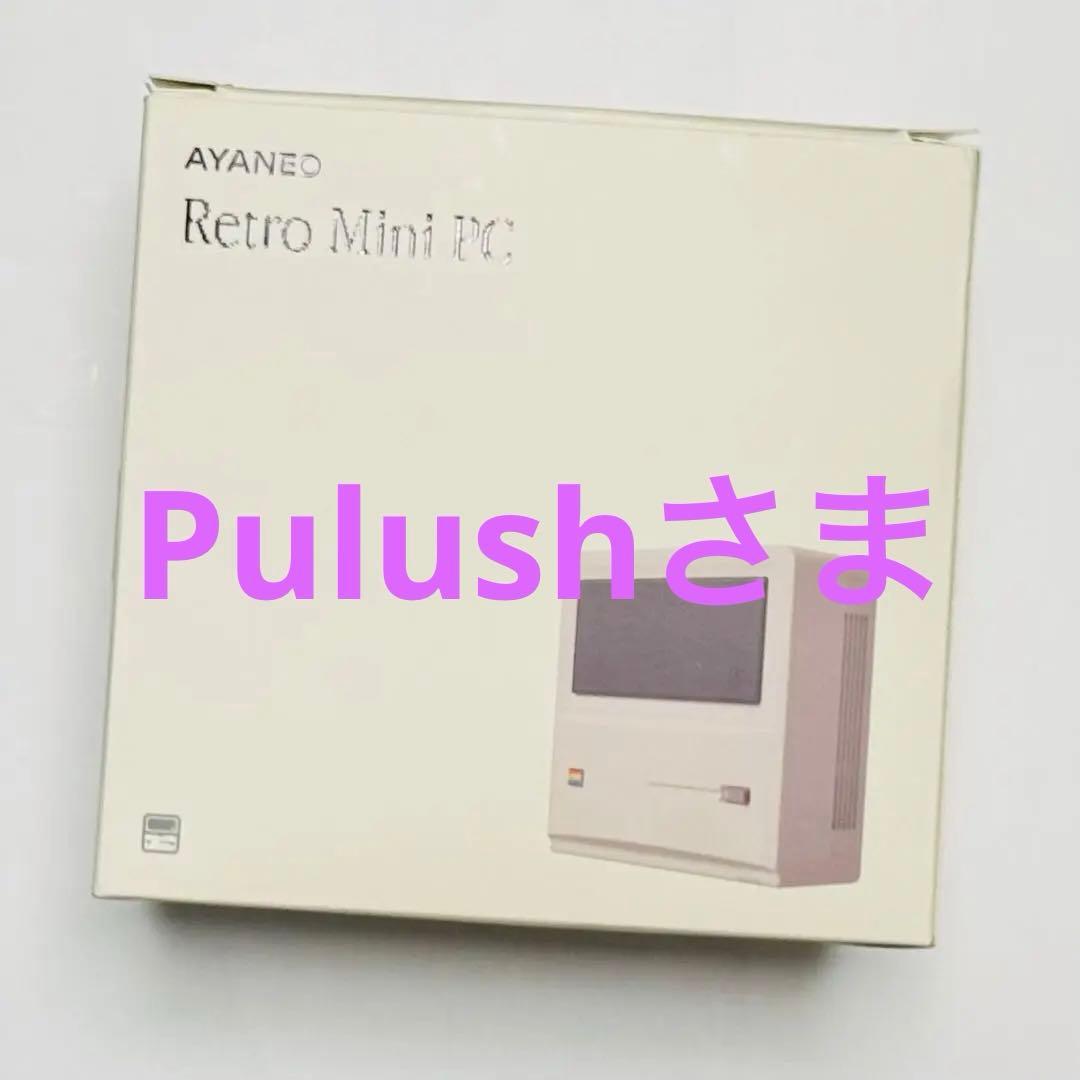 「AYANEO Retro Mini PC」Ryzen 5700U搭載ミニPC