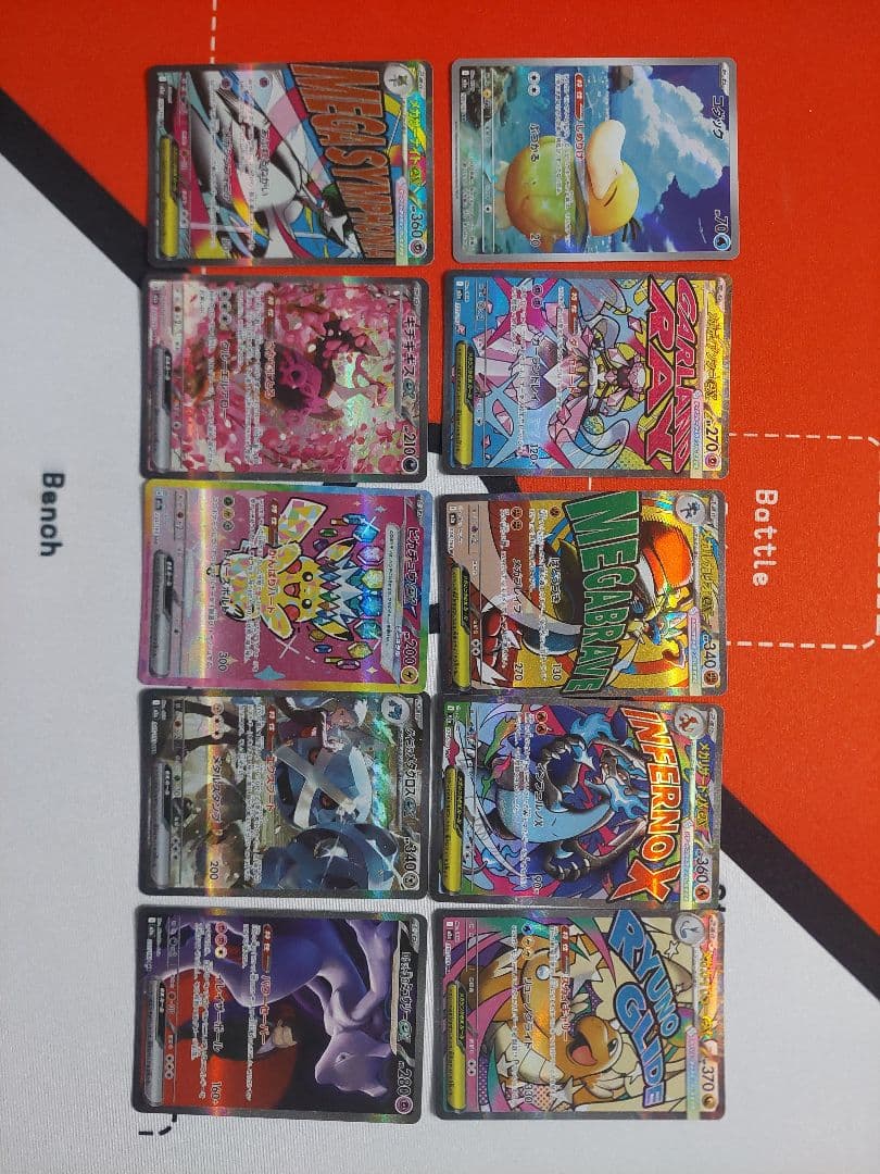 週末値下げ中　MEGAドリームex　拡張パック　ゴッドパック　合計12枚