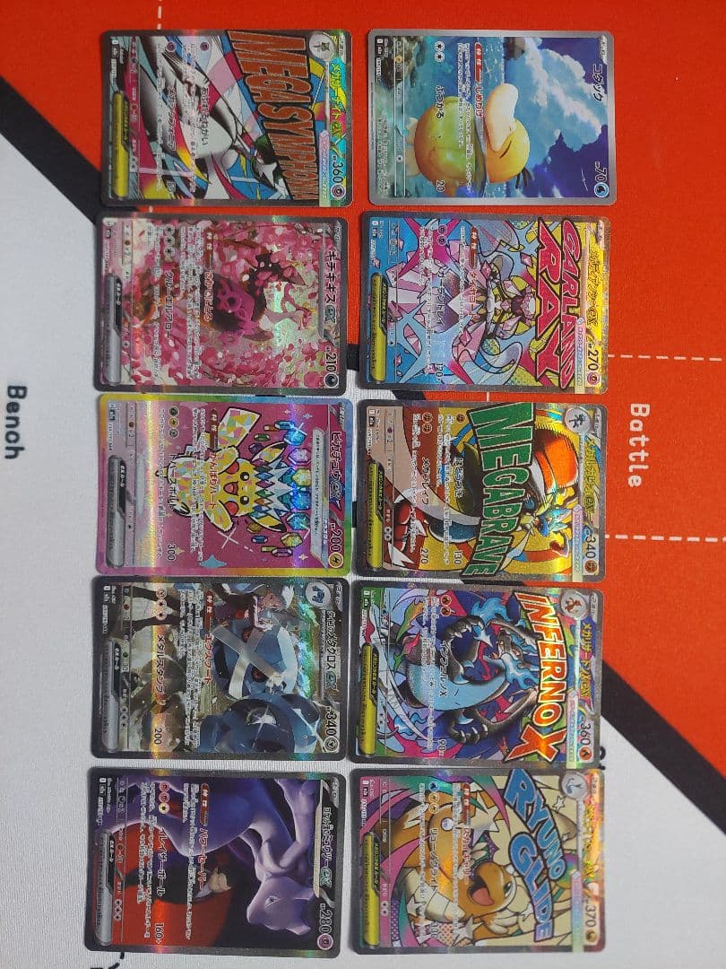 週末値下げ中　MEGAドリームex　拡張パック　ゴッドパック　合計12枚