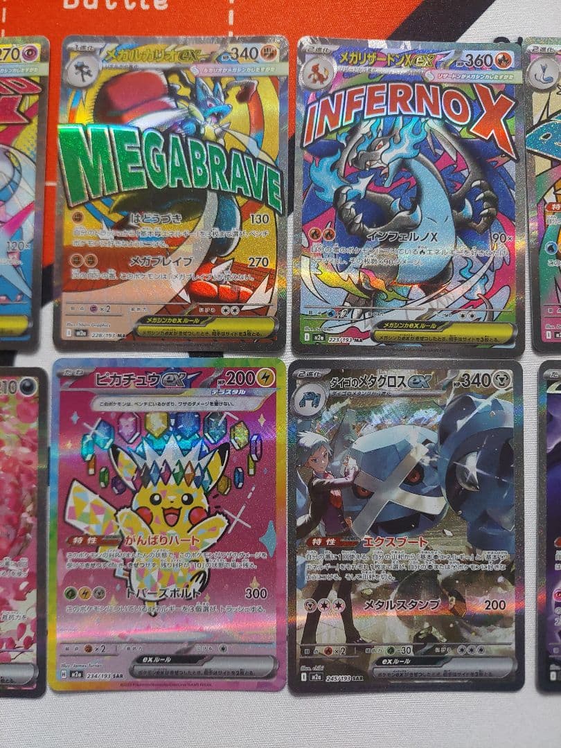 週末値下げ中　MEGAドリームex　拡張パック　ゴッドパック　合計12枚