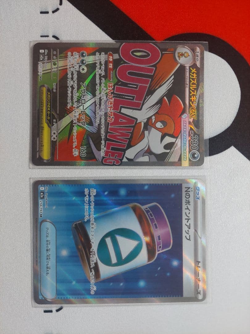 週末値下げ中　MEGAドリームex　拡張パック　ゴッドパック　合計12枚