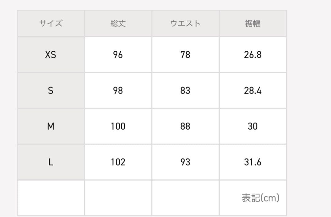 ‼️新品未使用‼️ NEEDLES H.D. Pant - BDU