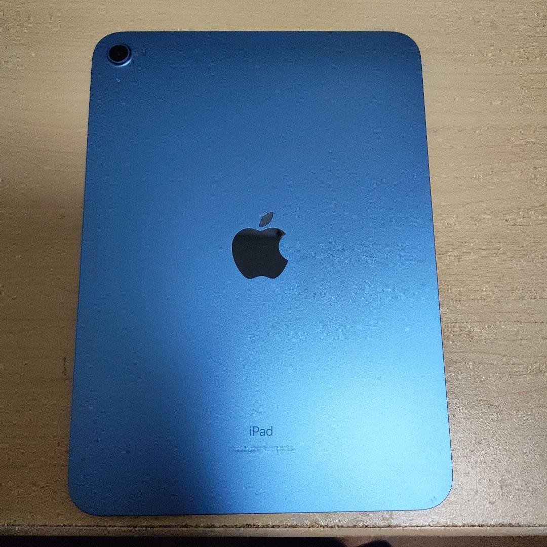 Apple iPad 本体 青 10世代　64GB　おまけつき