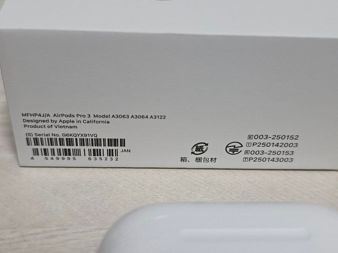 【新品同様】Apple AirPods Pro 3