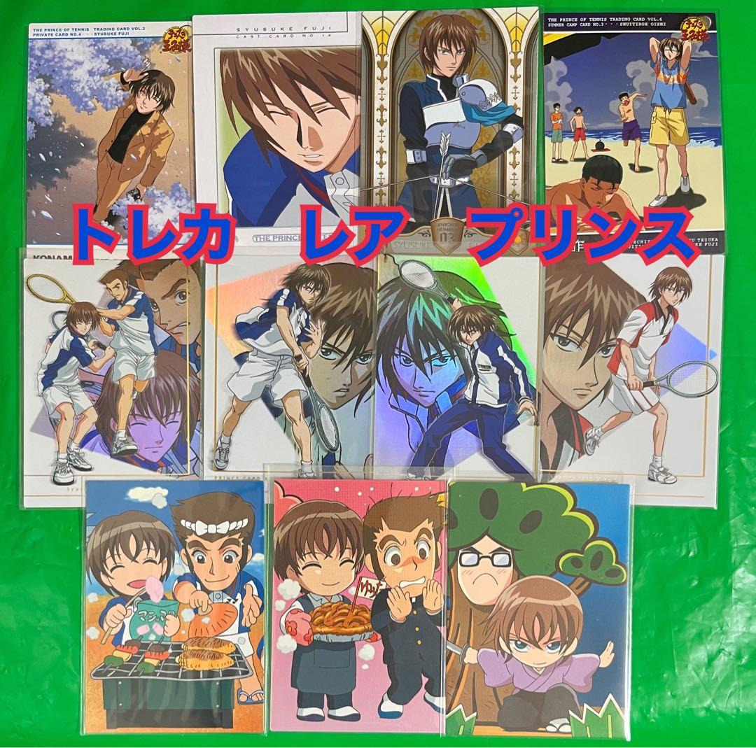 値下げ　テニスの王子様　不二周助　TCG トレカ プリンス 青酢SR レア