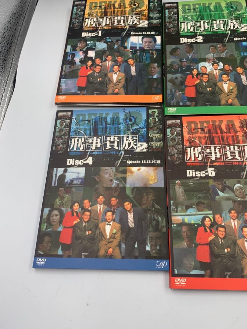 刑事貴族2 DVD-BOX I 水谷豊 / 高樹沙耶 / 宍戸開