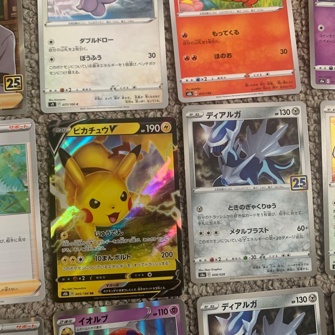 合計48枚になりますポケモンカード