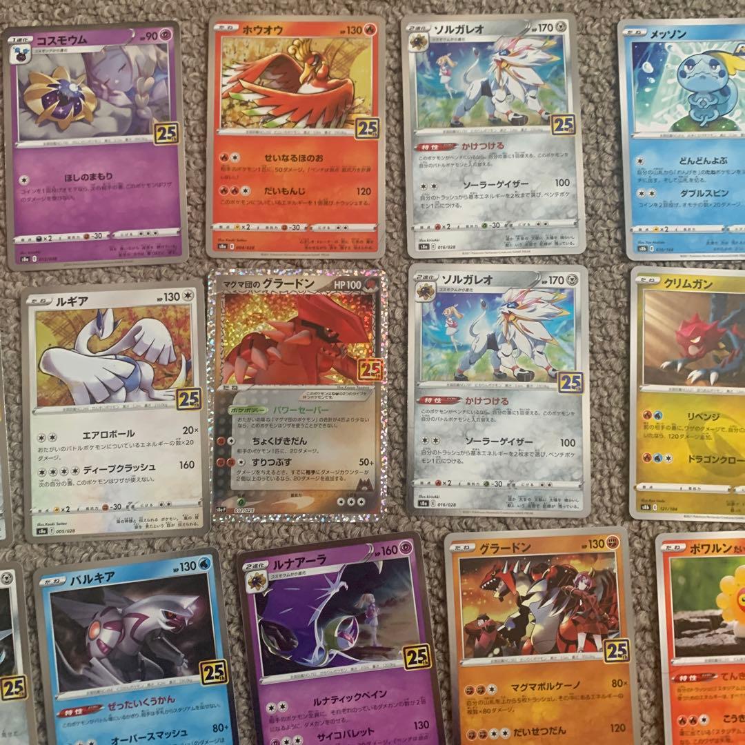 合計48枚になりますポケモンカード