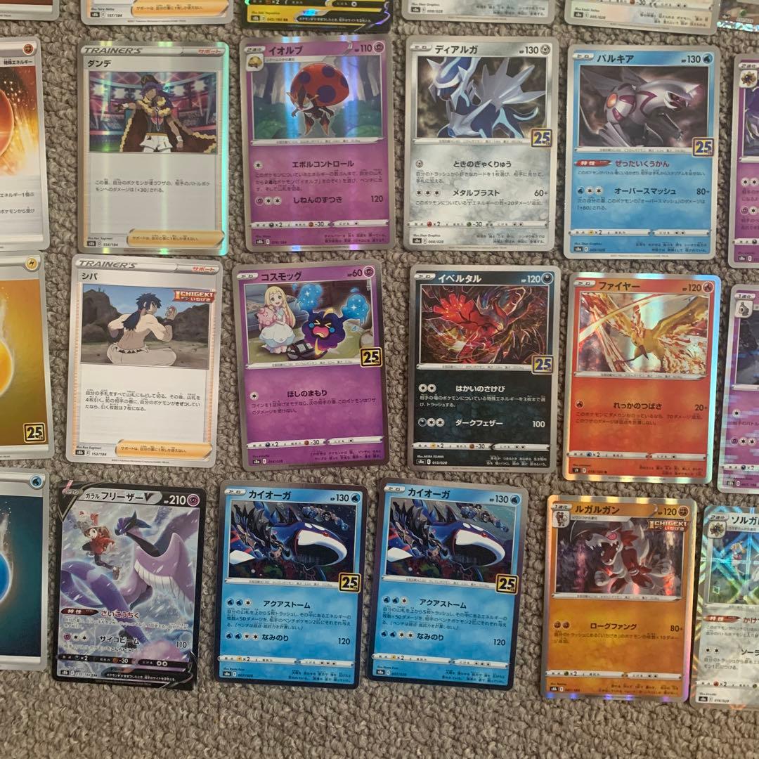 合計48枚になりますポケモンカード