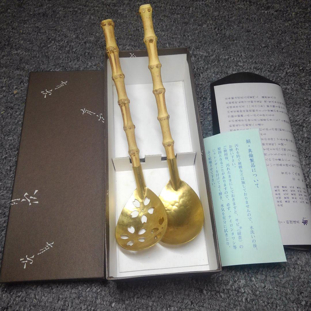 ONo.776　未使用　有次　竹柄チリレンゲセット