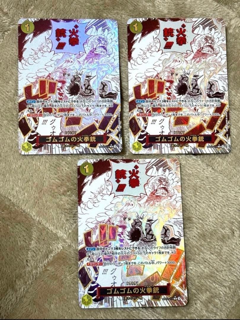 ワンピースカード　レッドホーム　パラレル