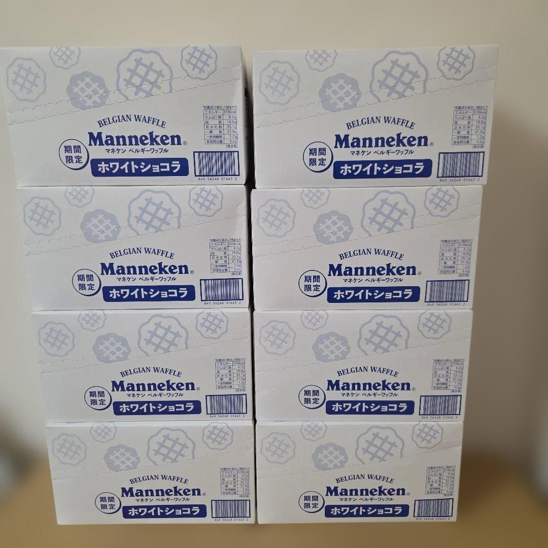 アミューズメント景品　8点セット